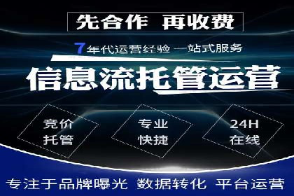 百度竞价包年服务：精准定位目标客户