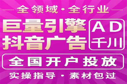 百度竞价与移动端广告：某品牌成功案例解析
